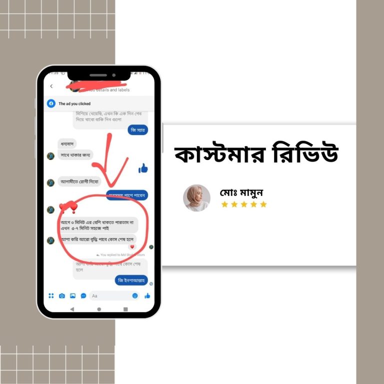 Brown-White-Minimalist-Customer-Review-Instagram-Post-1-1-1-1-1-1-1-1-1-1