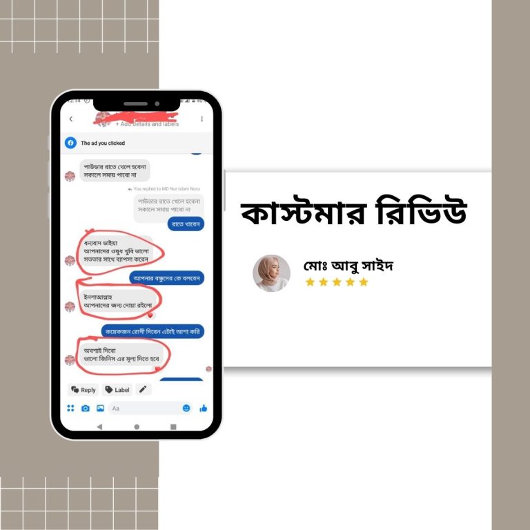 Brown-White-Minimalist-Customer-Review-Instagram-Post-2-1-1-1-1-1-1-1-1-1