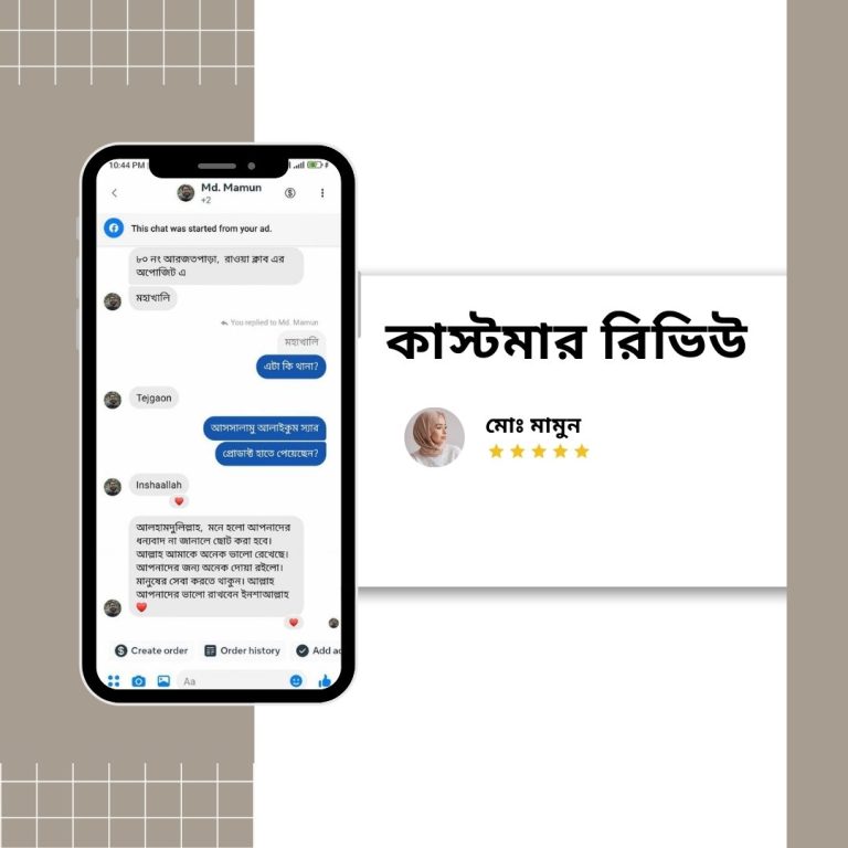 Brown-White-Minimalist-Customer-Review-Instagram-Post-3-1-1-1-1-1-1-2-1